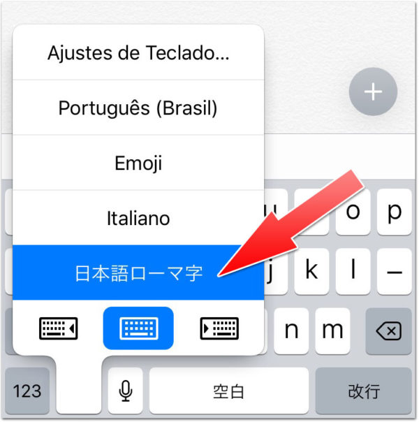 Como Ativar O Teclado Escondido De Emoticons Japoneses No Seu Iphone