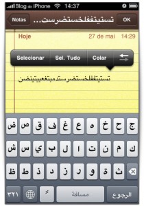 Inversão de escrita no iPhone 3.0