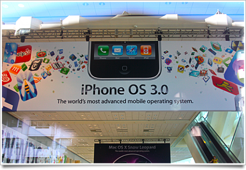 Banner iPhone OS 3.0
