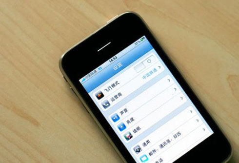 iPhone 3G chinês