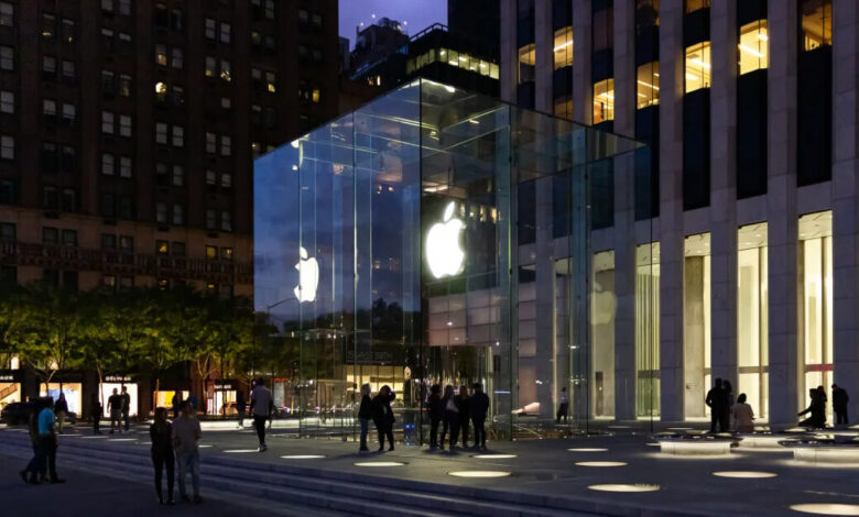 Apple Store 5ª Avenida, NY