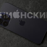 iPhone espião na Rússia