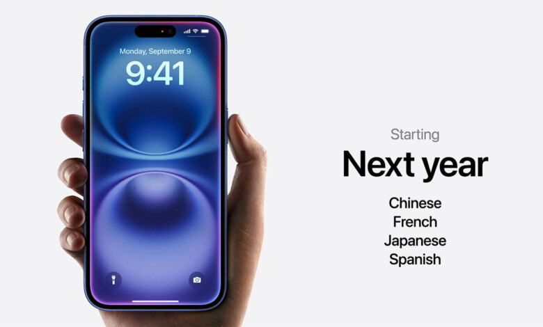 Apple Intelligence em outros países